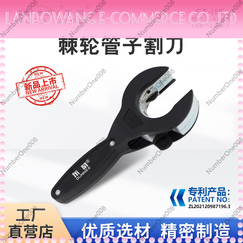 Pipe Cutter Ratchet - CT-116 Ratschen-Rohrschneider 10-42mm für große Rohrdurchmesser,