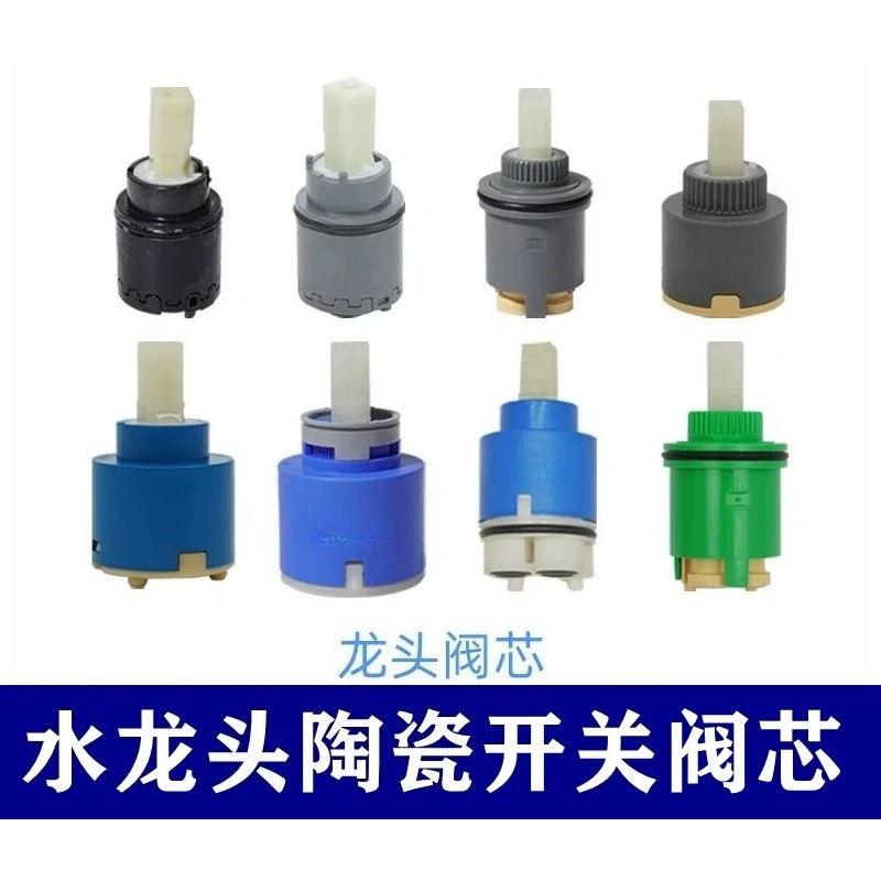 Keramik-Wasserventilkartusche  – Shower Valve Cartridge Bewertung und Preis